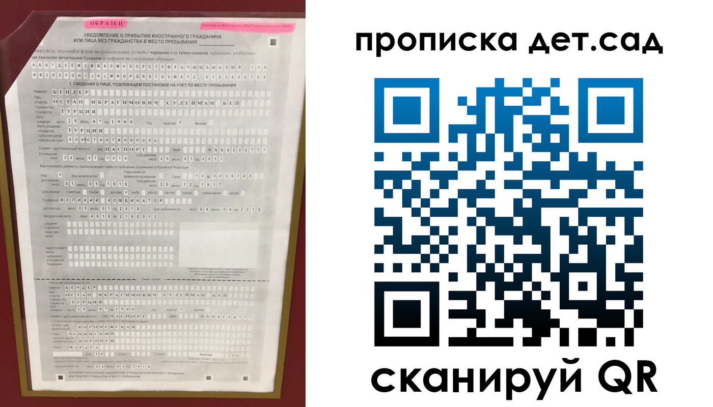 прописка штамп в Среднеуральске