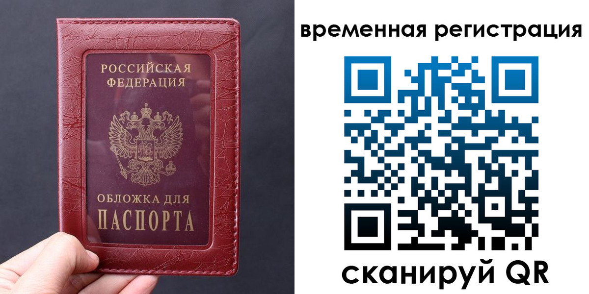 где прописаться в Среднеуральске