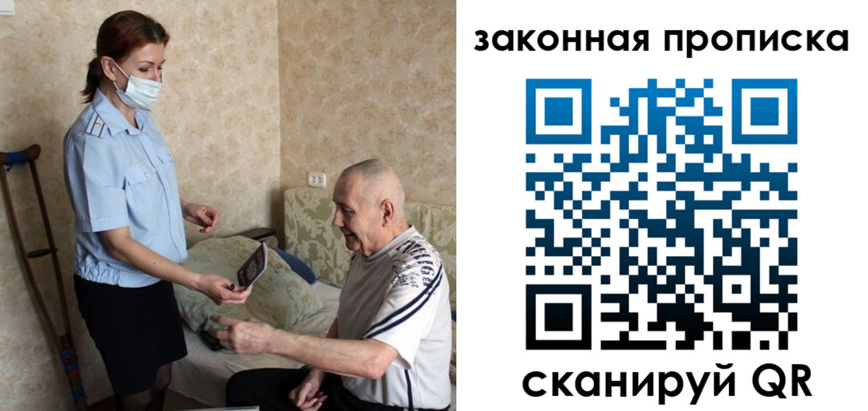 временная регистрация госуслуги в Среднеуральске