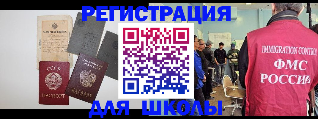 временная регистрация собственник в Среднеуральске