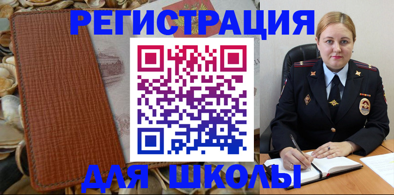 прописка паспорт в Среднеуральске
